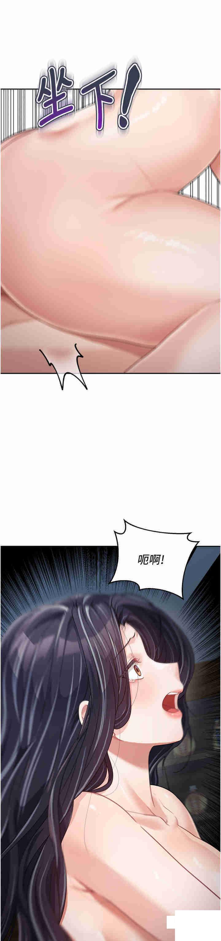 [Manhwa] Stepmother with baby face Plot, mature woman wife#[51P]-41