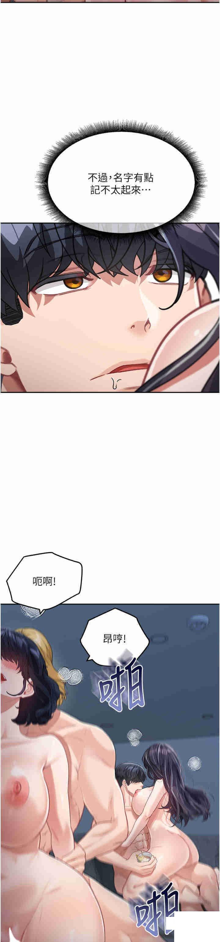 [Manhwa] Stepmother with baby face Plot, mature woman wife#[51P]-44