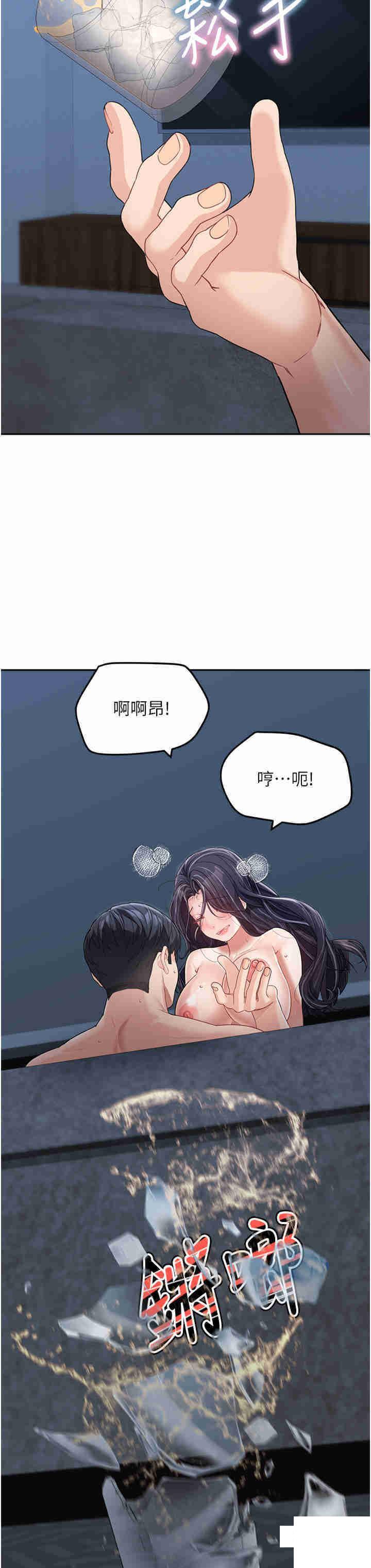 [Manhwa] Stepmother with baby face Plot, mature woman wife#[51P]-46