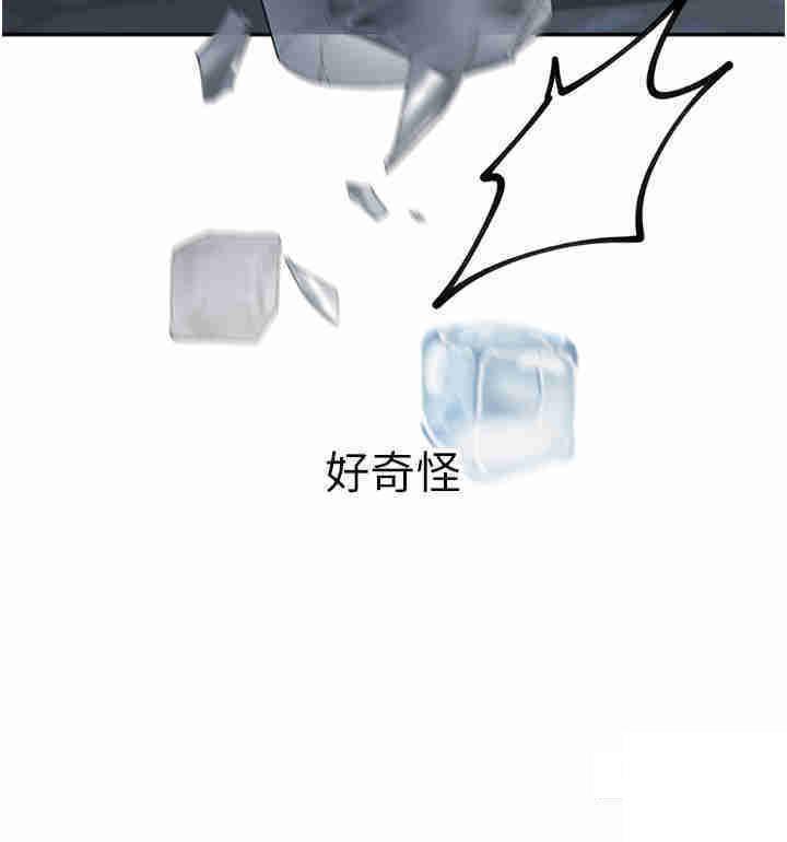 [Manhwa] Stepmother with baby face Plot, mature woman wife#[51P]-47
