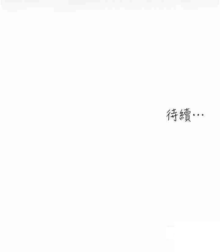 [Manhwa] Stepmother with baby face Plot, mature woman wife#[51P]-51