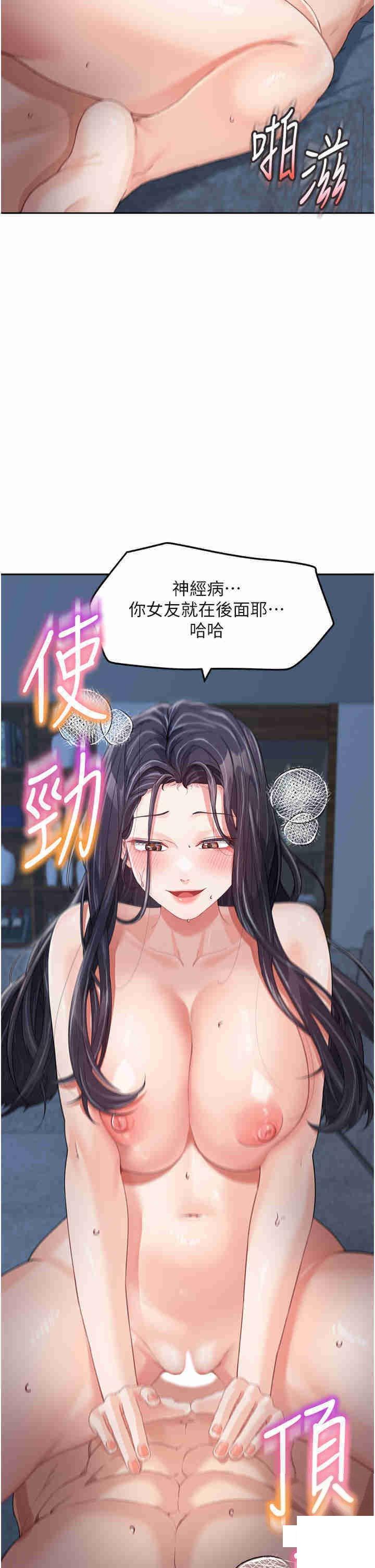[Manhwa] Stepmother with baby face Plot, mature woman wife#[51P]-9