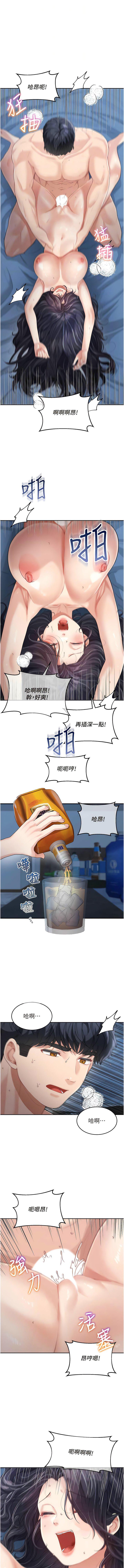 [韩国漫画] 童颜继母 剧情,熟女人妻#[15P]-4