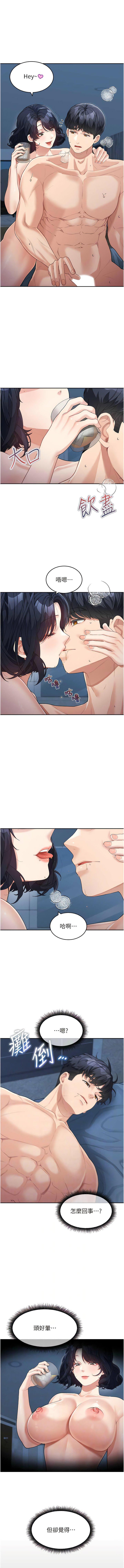 [韩国漫画] 童颜继母 剧情,熟女人妻#[15P]-6