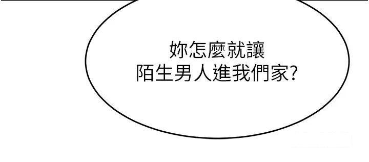 [Manhwa] Stepmother with baby face Plot, mature woman wife#[51P]-11