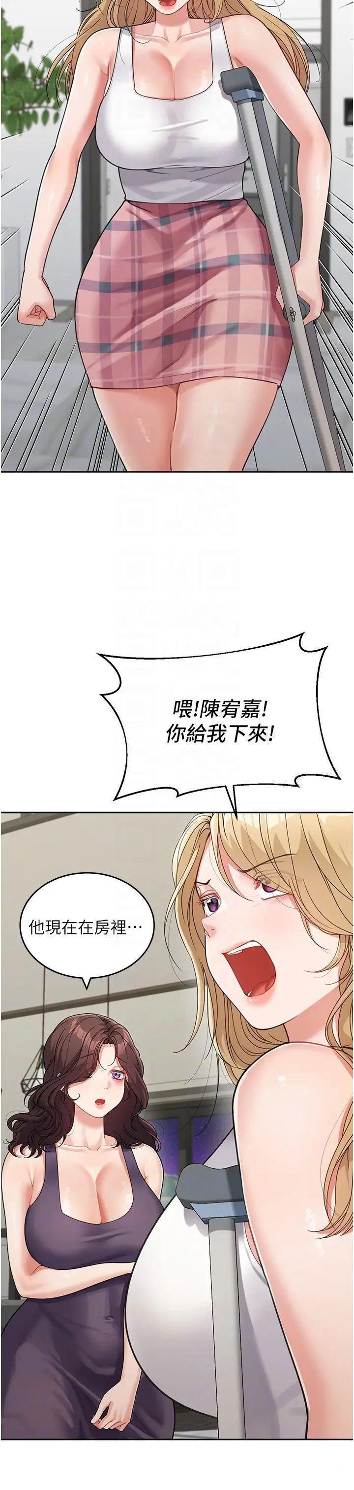 [Manhwa] Stepmother with baby face Plot, mature woman wife#[51P]-18