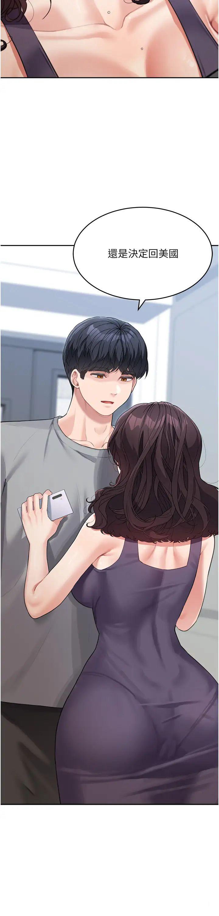 [Manhwa] Stepmother with baby face Plot, mature woman wife#[51P]-2