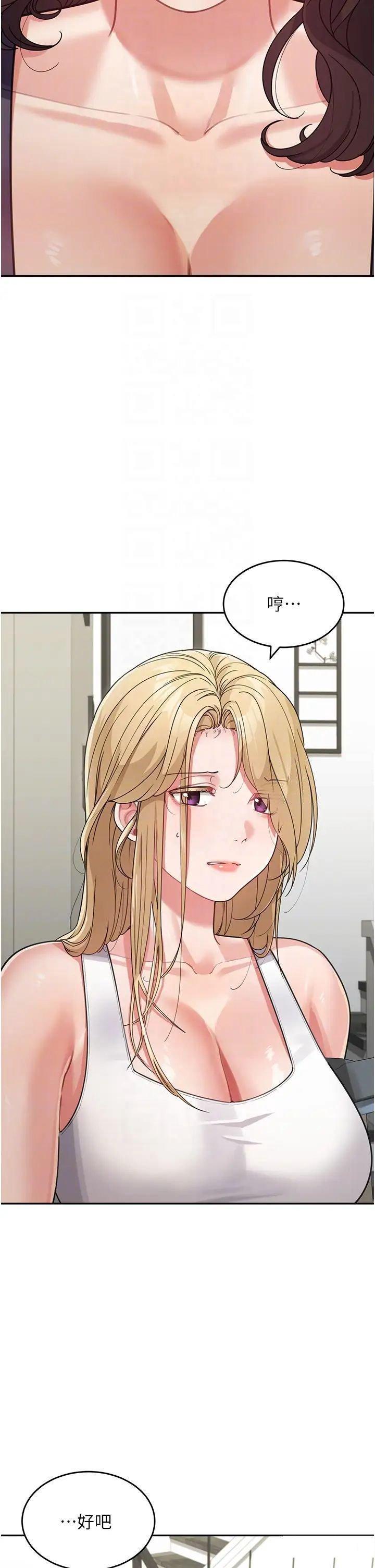 [Manhwa] Stepmother with baby face Plot, mature woman wife#[51P]-22