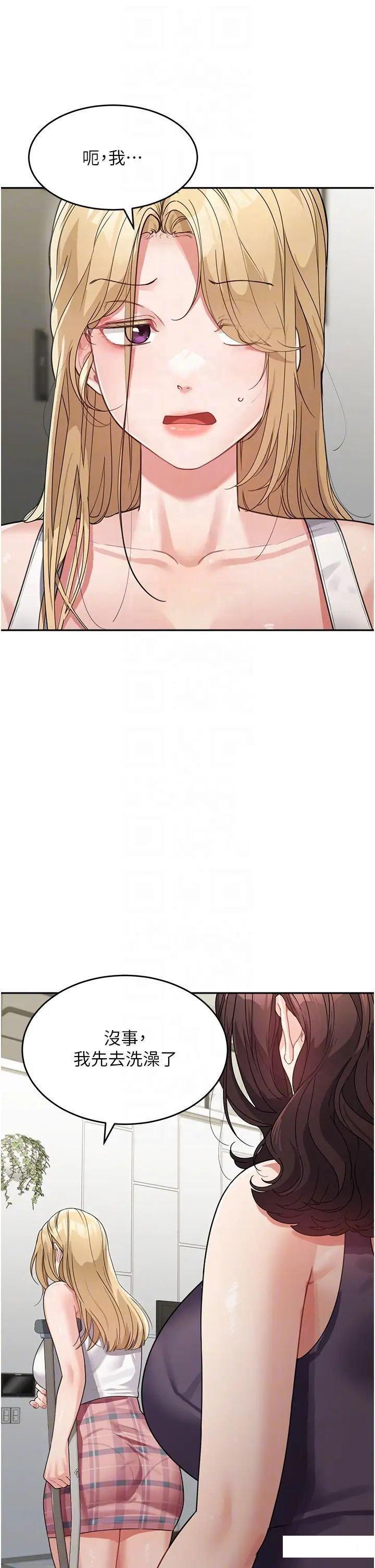 [Manhwa] Stepmother with baby face Plot, mature woman wife#[51P]-24