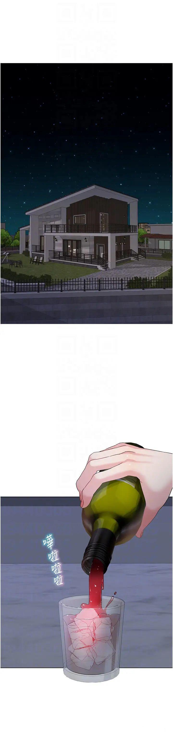 [Manhwa] Stepmother with baby face Plot, mature woman wife#[51P]-26