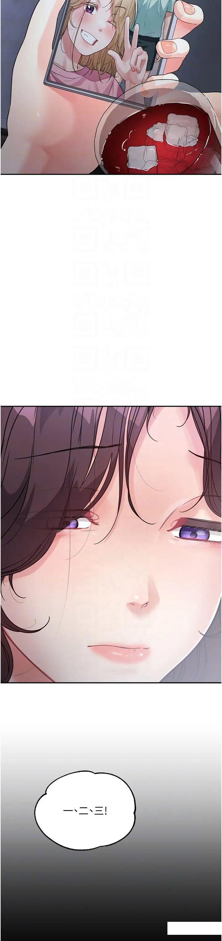[Manhwa] Stepmother with baby face Plot, mature woman wife#[51P]-28