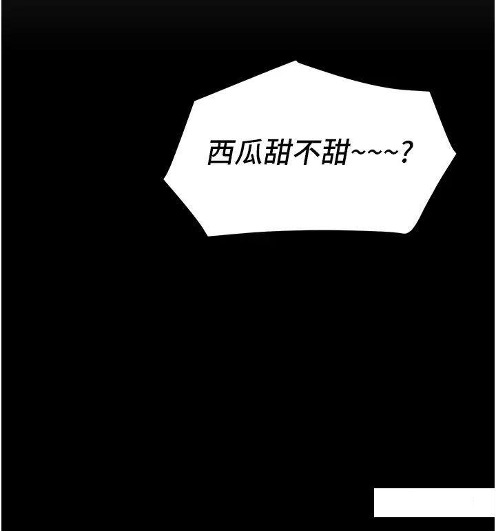 [Manhwa] Stepmother with baby face Plot, mature woman wife#[51P]-29