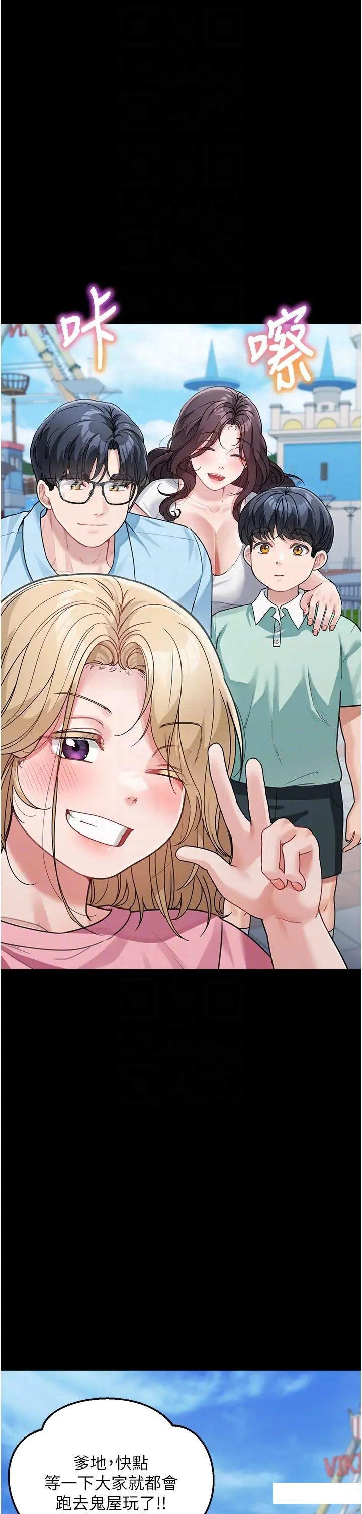 [Manhwa] Stepmother with baby face Plot, mature woman wife#[51P]-30