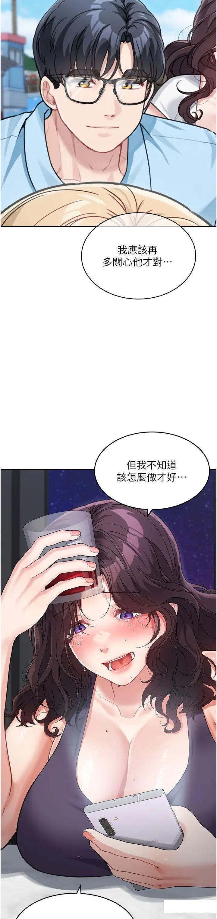 [Manhwa] Stepmother with baby face Plot, mature woman wife#[51P]-37