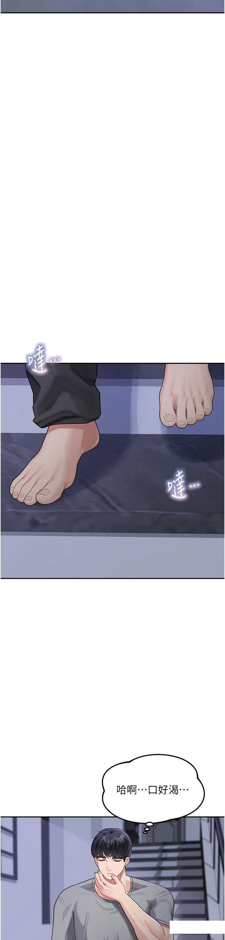 [Manhwa] Stepmother with baby face Plot, mature woman wife#[51P]-40