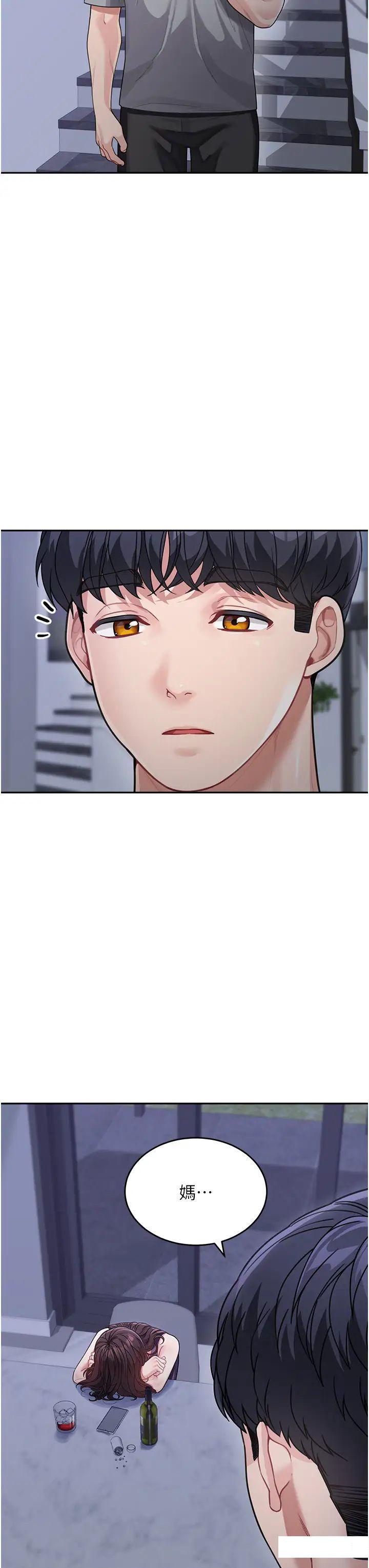 [Manhwa] Stepmother with baby face Plot, mature woman wife#[51P]-41