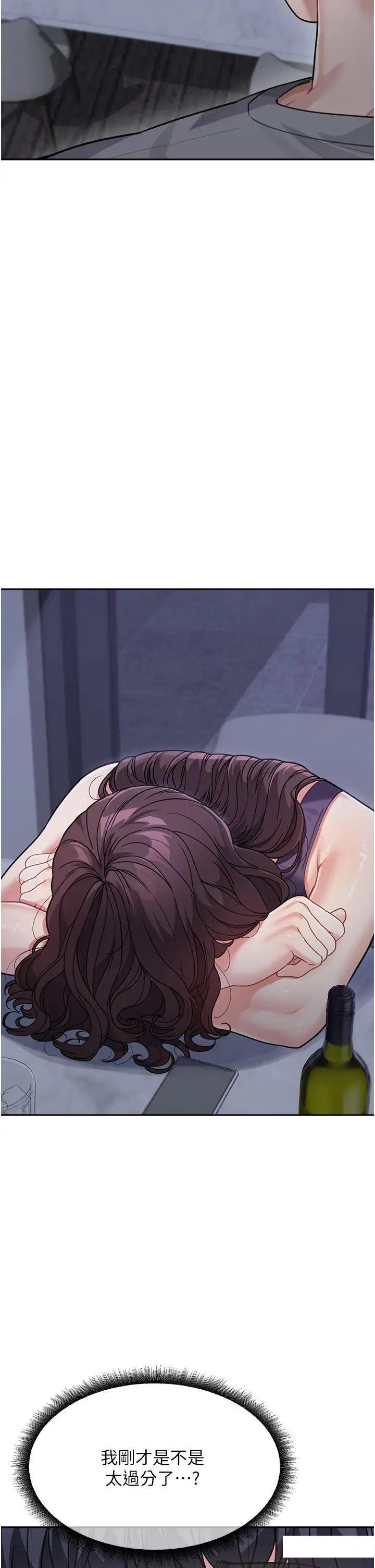 [Manhwa] Stepmother with baby face Plot, mature woman wife#[51P]-42