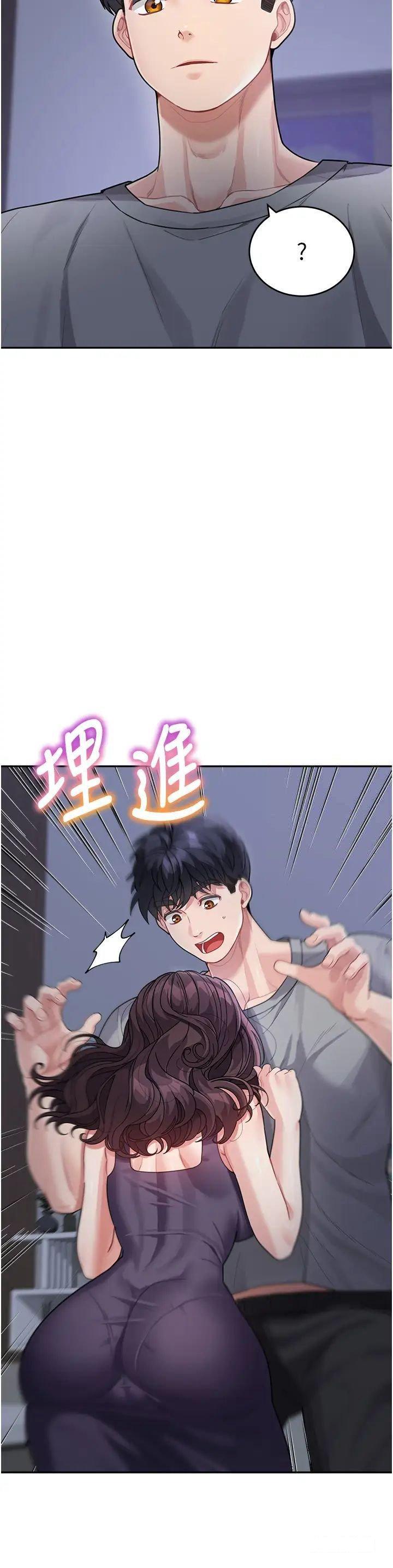 [Manhwa] Stepmother with baby face Plot, mature woman wife#[51P]-46
