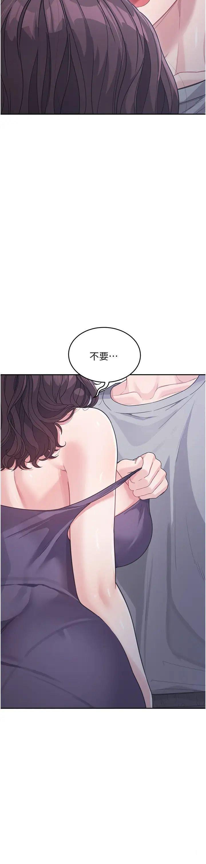 [Manhwa] Stepmother with baby face Plot, mature woman wife#[51P]-48