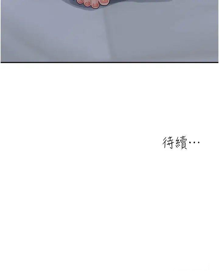 [Manhwa] Stepmother with baby face Plot, mature woman wife#[51P]-51
