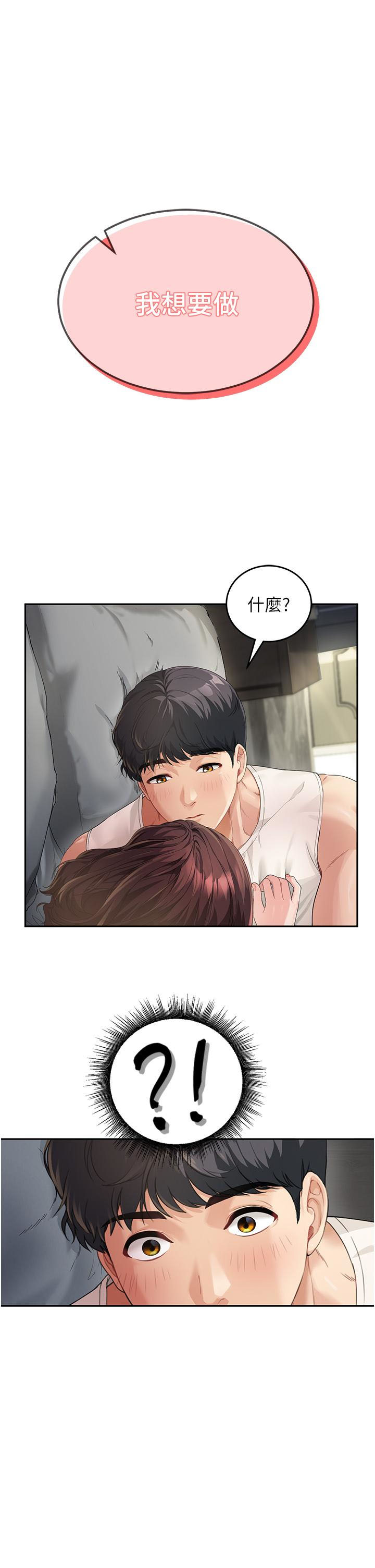 [Manhwa] Stepmother with baby face Plot, mature woman wife#[42P]-1