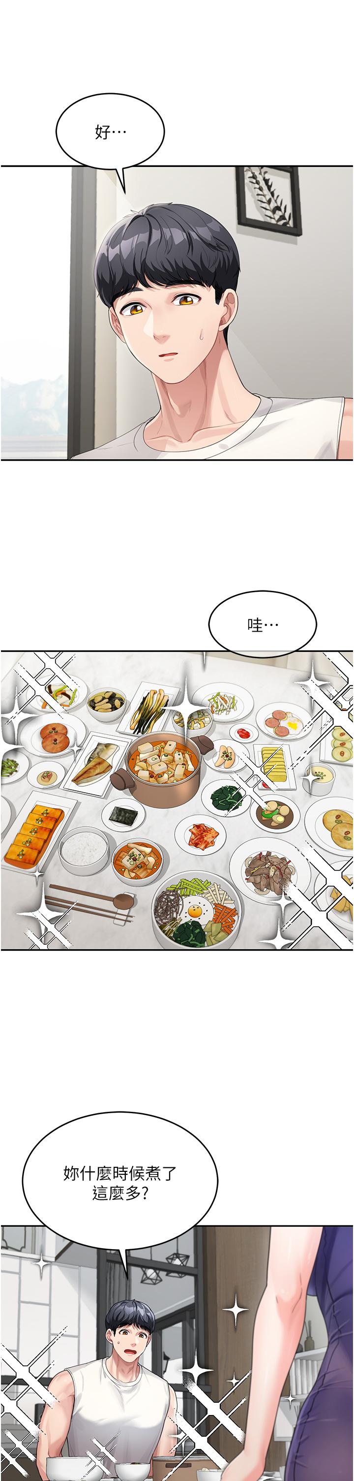 [Manhwa] Stepmother with baby face Plot, mature woman wife#[42P]-11
