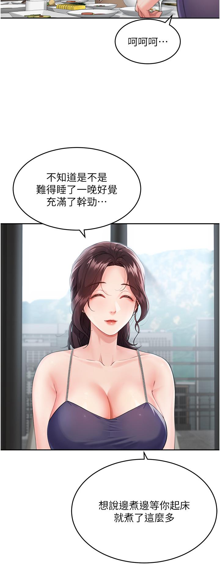 [Manhwa] Stepmother with baby face Plot, mature woman wife#[42P]-12