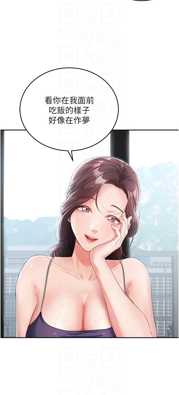 [Manhwa] Stepmother with baby face Plot, mature woman wife#[42P]-14