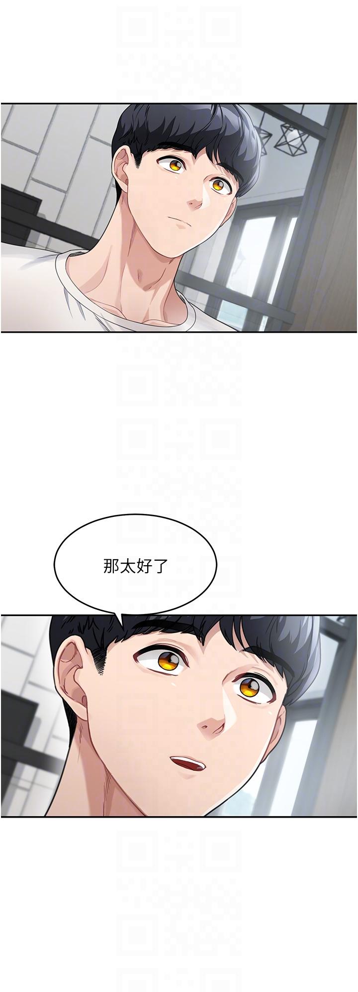[Manhwa] Stepmother with baby face Plot, mature woman wife#[42P]-18