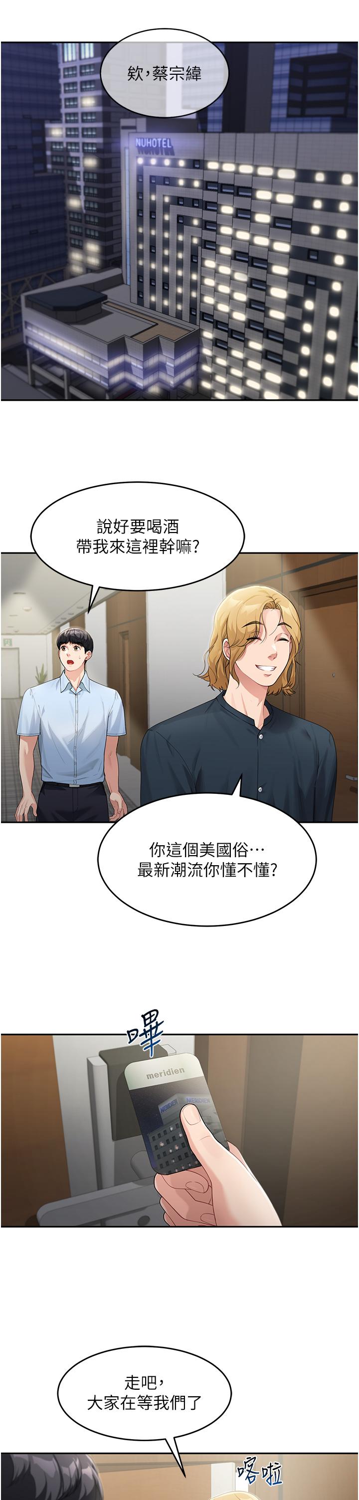 [Manhwa] Stepmother with baby face Plot, mature woman wife#[42P]-21