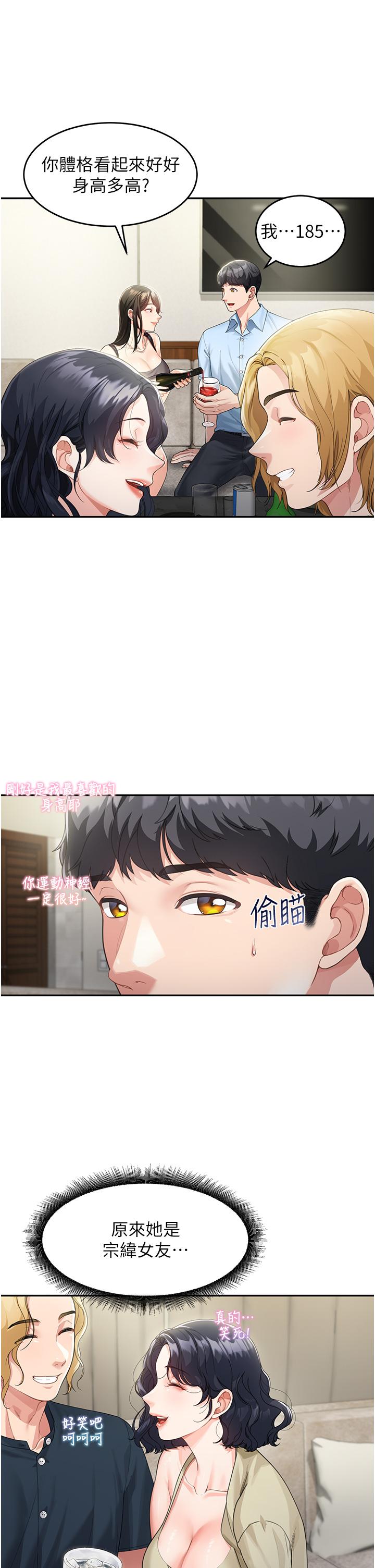 [Manhwa] Stepmother with baby face Plot, mature woman wife#[42P]-27
