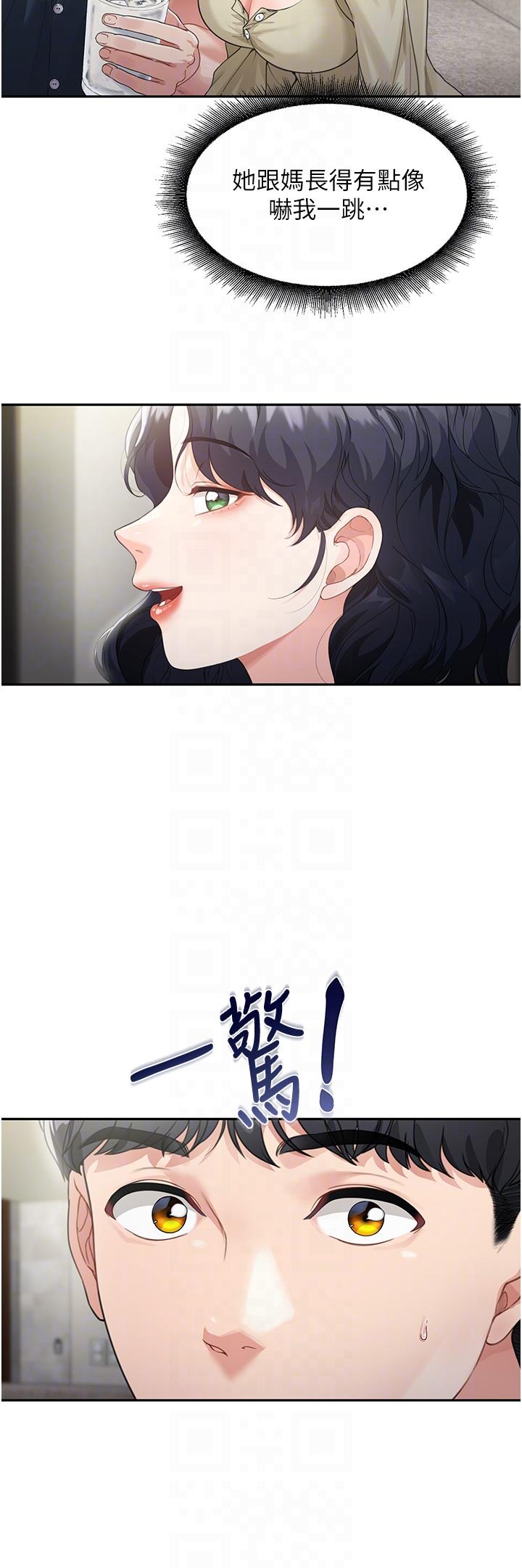 [Manhwa] Stepmother with baby face Plot, mature woman wife#[42P]-28