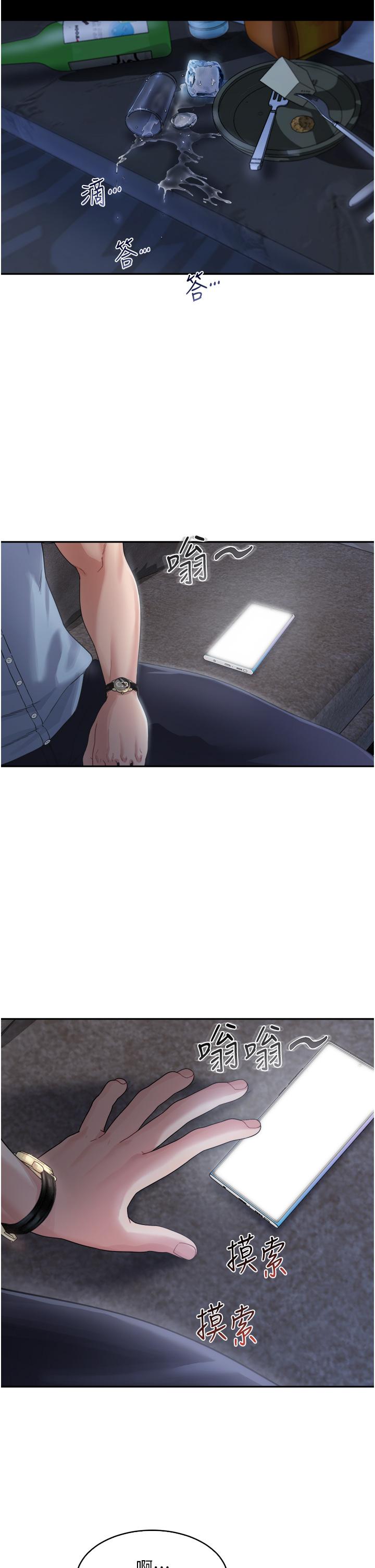 [Manhwa] Stepmother with baby face Plot, mature woman wife#[42P]-31