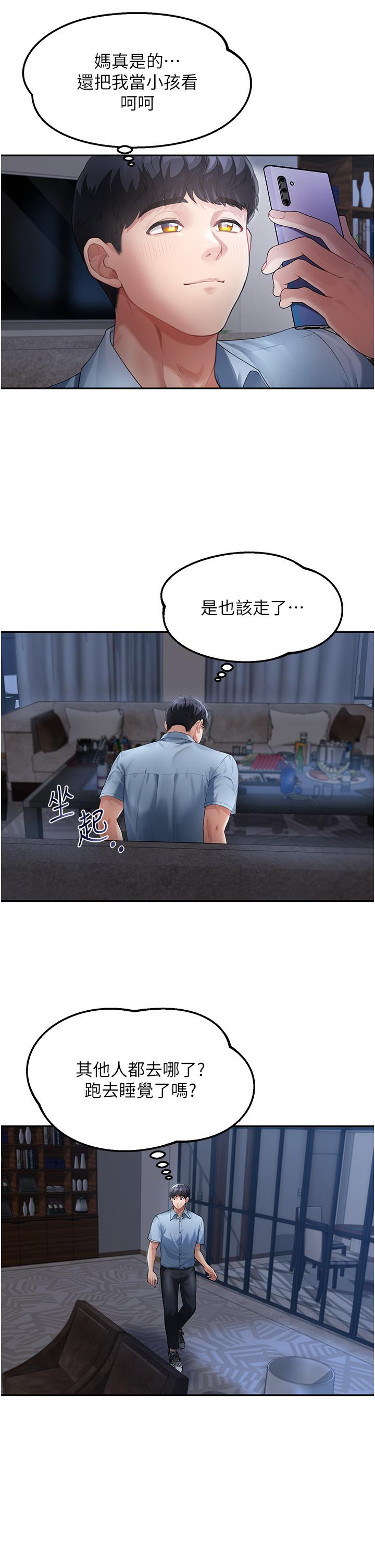 [Manhwa] Stepmother with baby face Plot, mature woman wife#[42P]-33