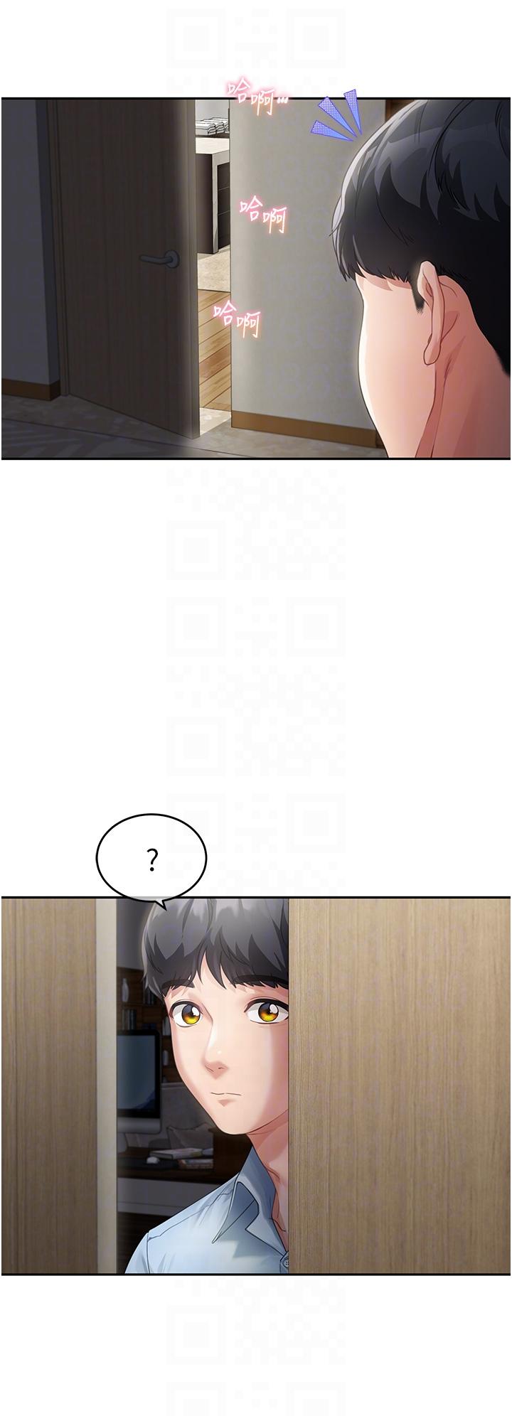 [Manhwa] Stepmother with baby face Plot, mature woman wife#[42P]-34