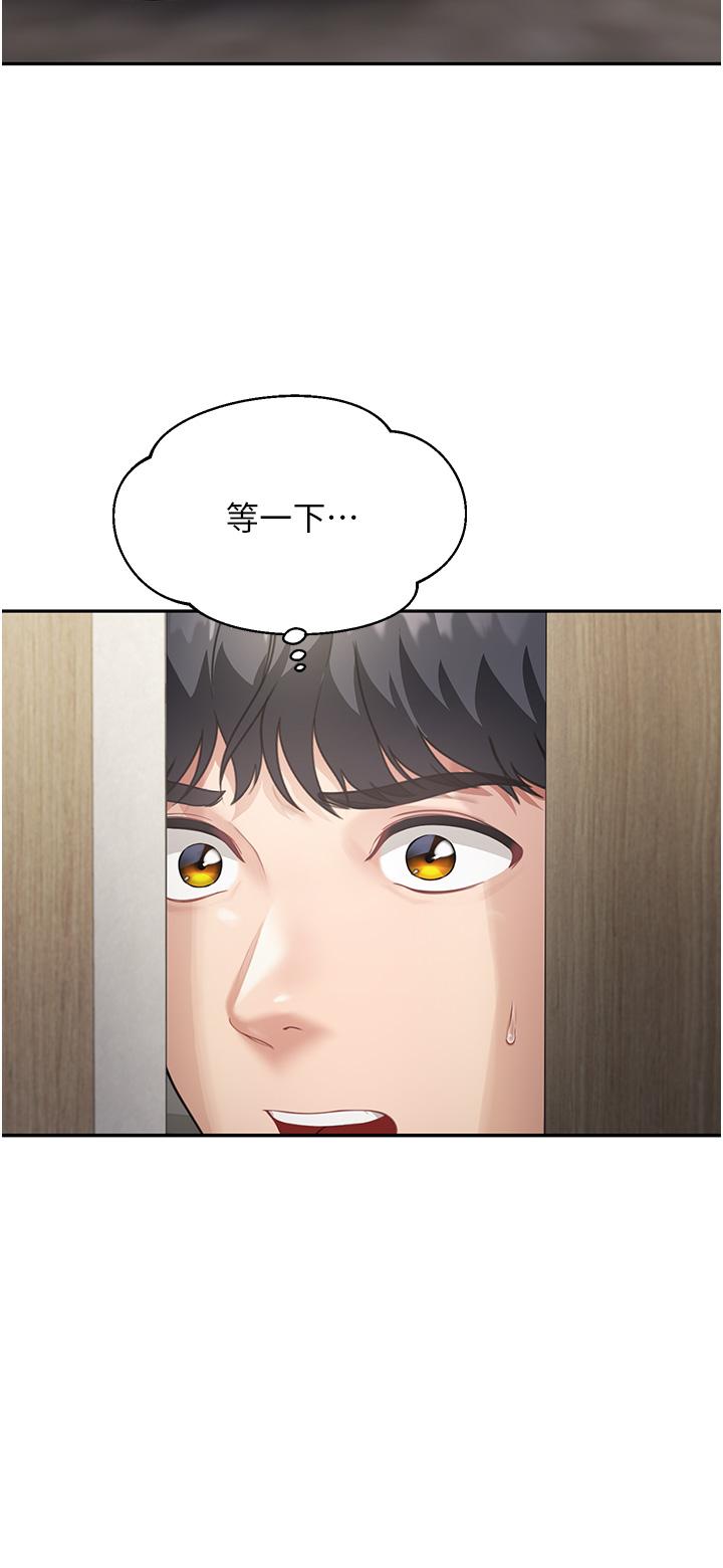 [Manhwa] Stepmother with baby face Plot, mature woman wife#[42P]-36