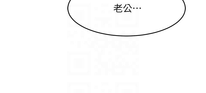 [Manhwa] Stepmother with baby face Plot, mature woman wife#[42P]-6