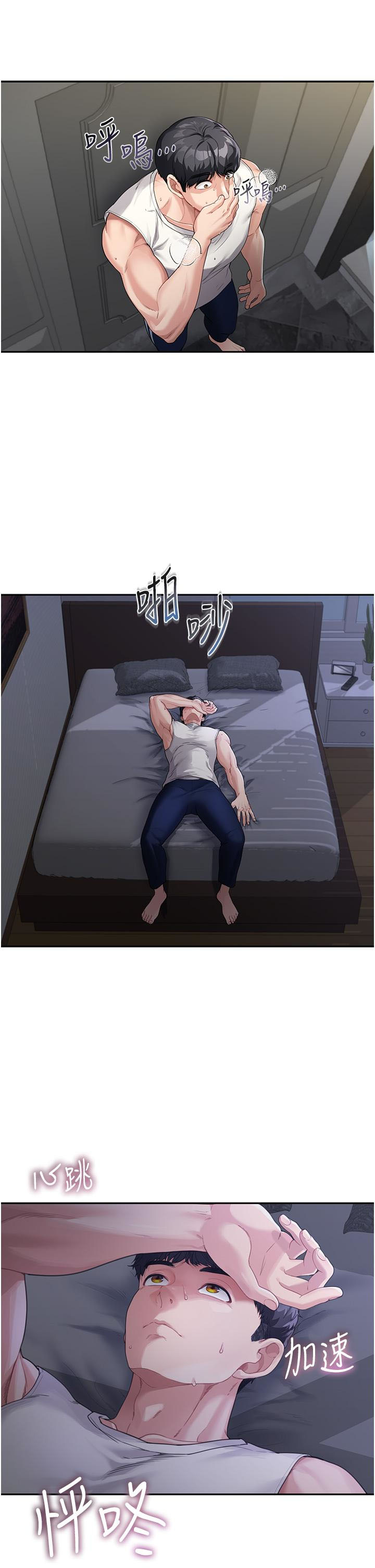 [Manhwa] Stepmother with baby face Plot, mature woman wife#[42P]-7