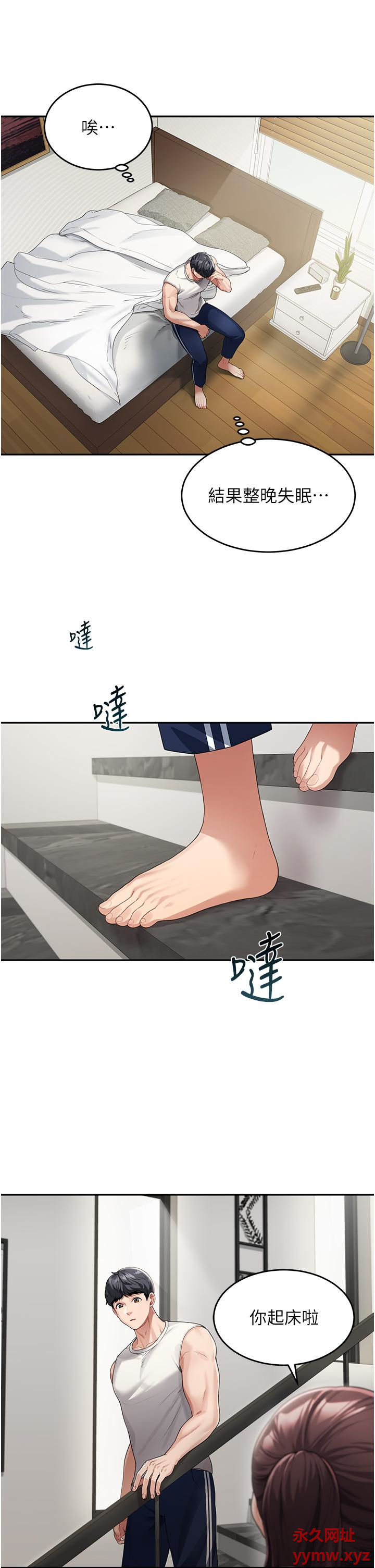 [Manhwa] Stepmother with baby face Plot, mature woman wife#[42P]-9