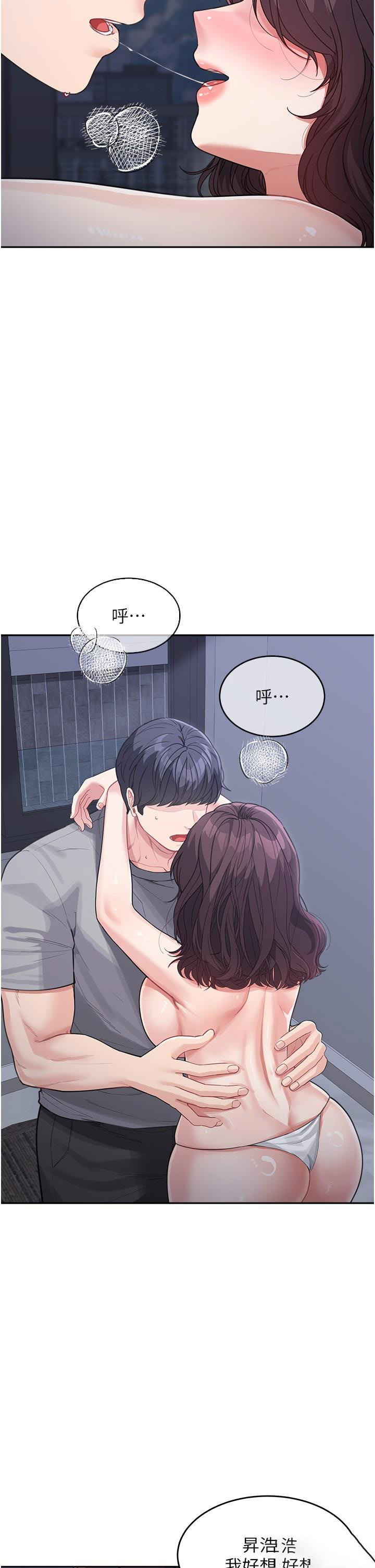 [Manhwa] Stepmother with baby face Plot, mature woman wife#[48P]-13