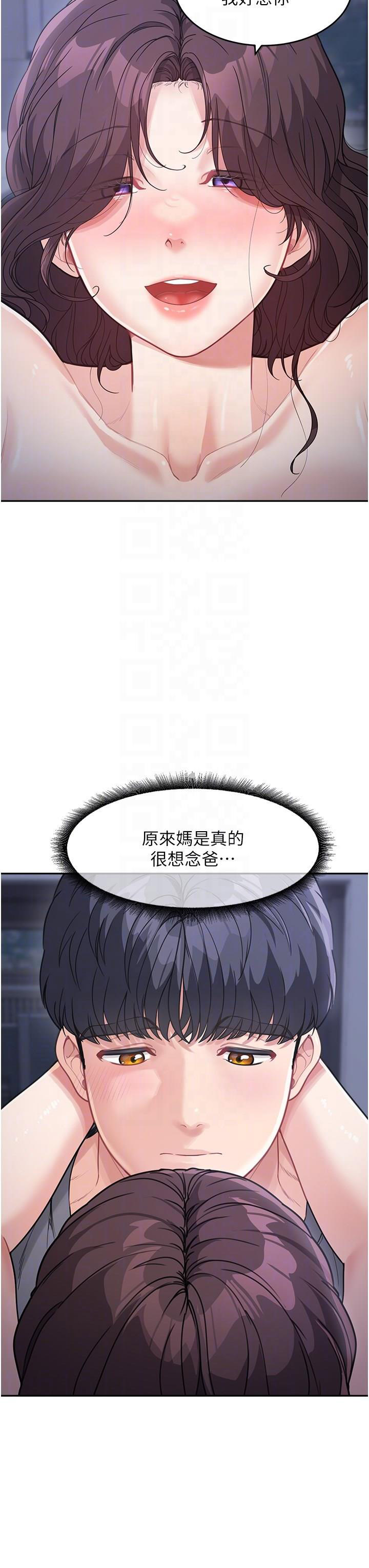 [Manhwa] Stepmother with baby face Plot, mature woman wife#[48P]-14