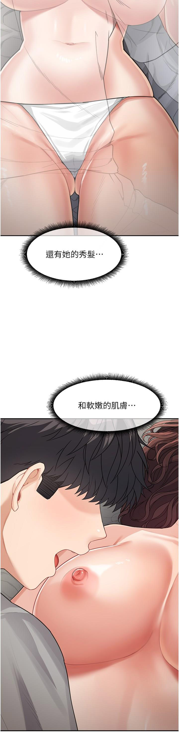 [Manhwa] Stepmother with baby face Plot, mature woman wife#[48P]-19