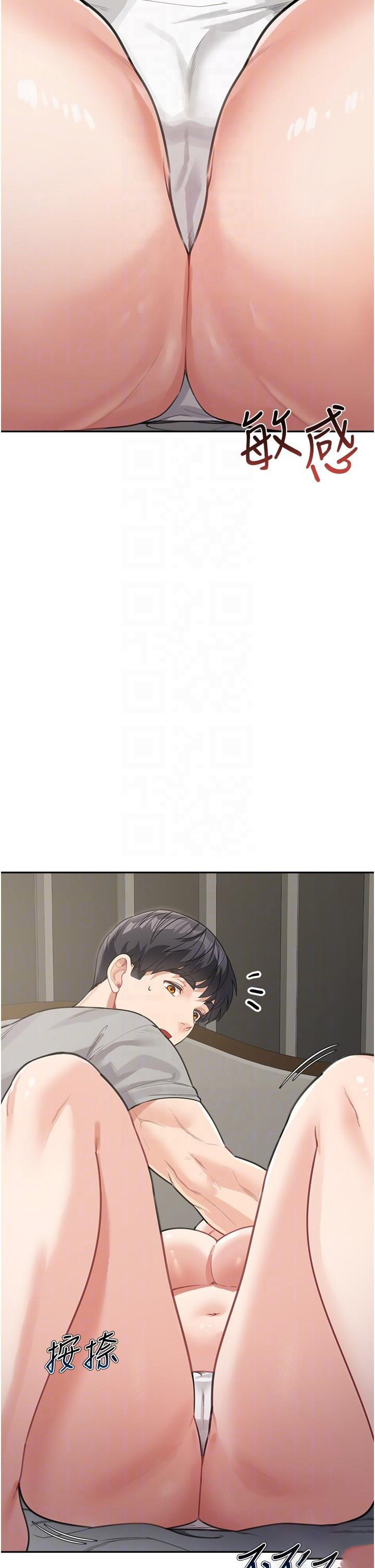 [Manhwa] Stepmother with baby face Plot, mature woman wife#[48P]-23