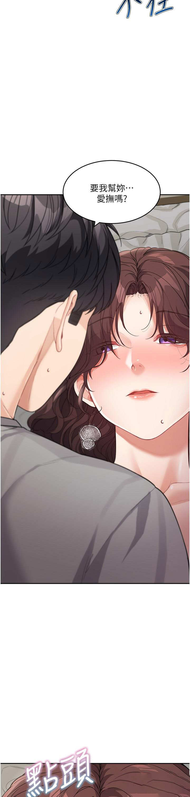 [Manhwa] Stepmother with baby face Plot, mature woman wife#[48P]-24