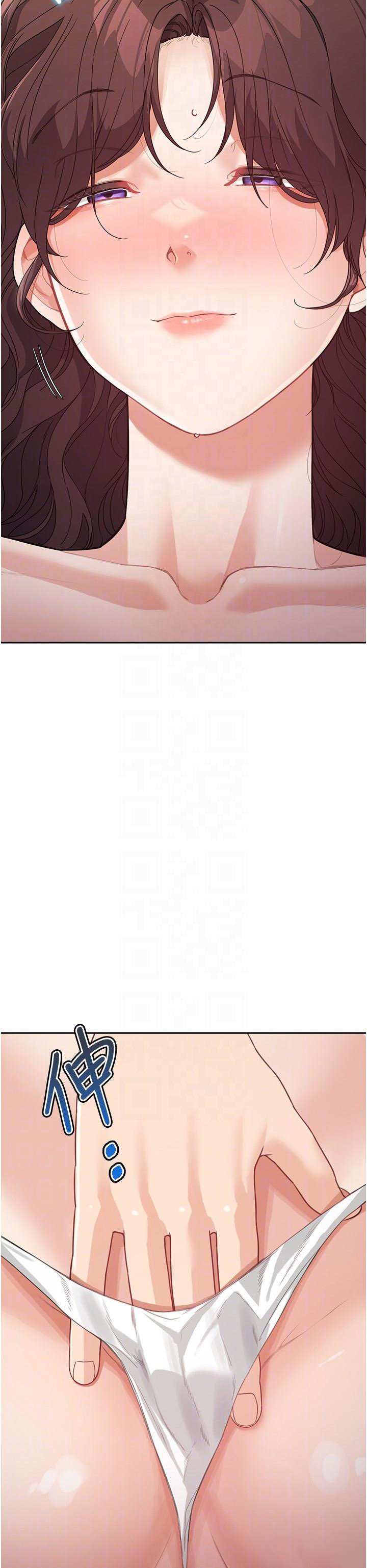 [Manhwa] Stepmother with baby face Plot, mature woman wife#[48P]-25
