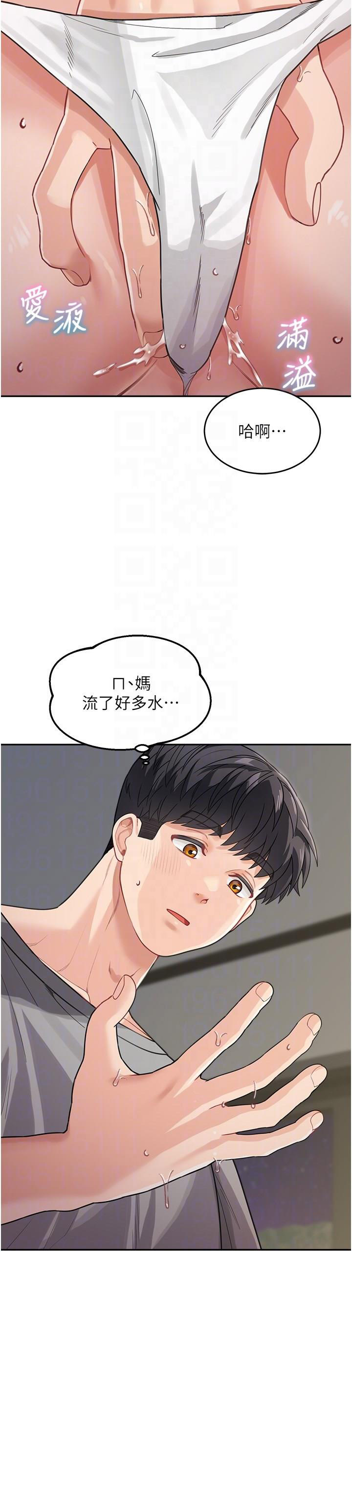 [Manhwa] Stepmother with baby face Plot, mature woman wife#[48P]-31