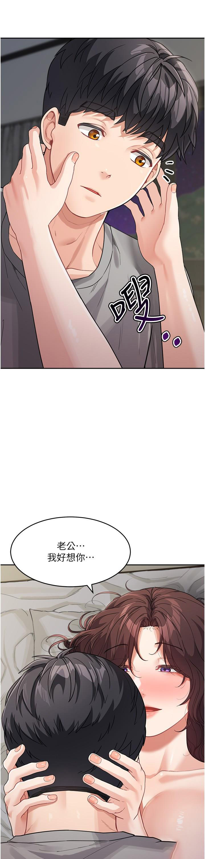 [Manhwa] Stepmother with baby face Plot, mature woman wife#[48P]-32