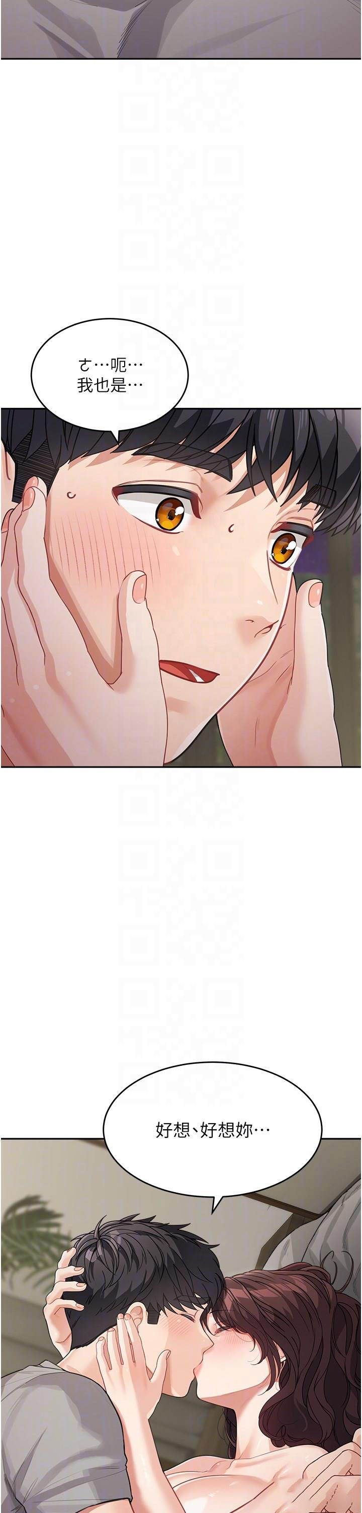 [Manhwa] Stepmother with baby face Plot, mature woman wife#[48P]-33
