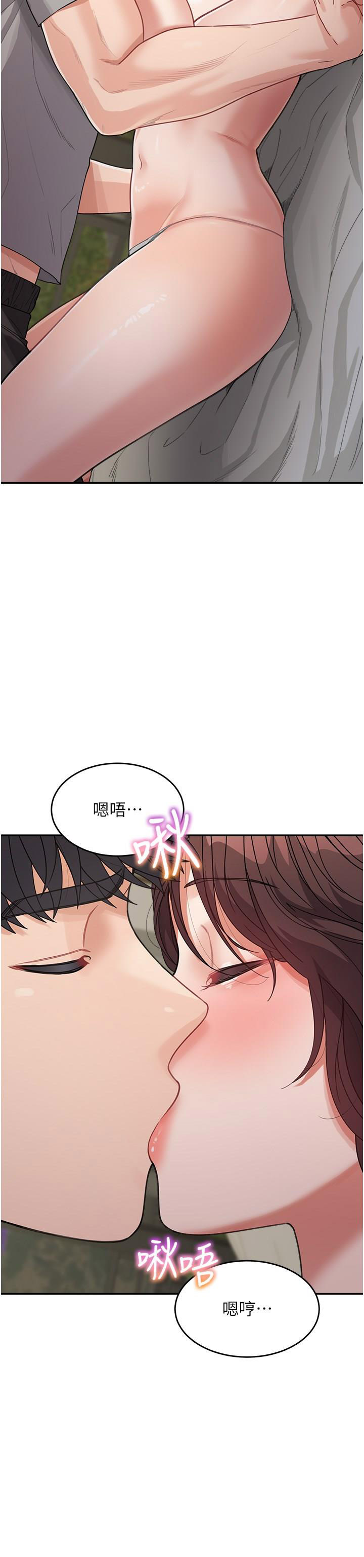[Manhwa] Stepmother with baby face Plot, mature woman wife#[48P]-34