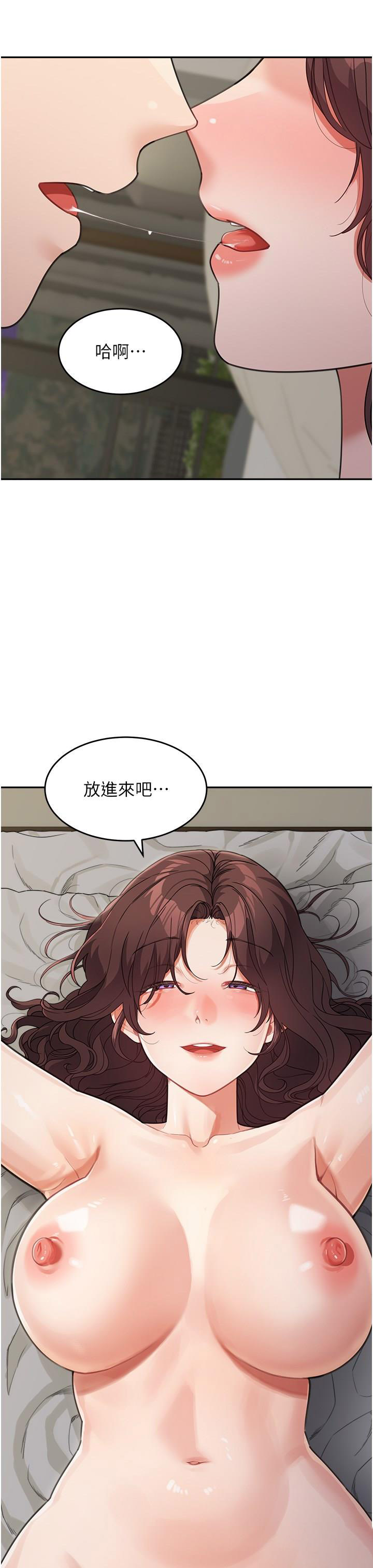 [Manhwa] Stepmother with baby face Plot, mature woman wife#[48P]-35